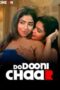 Do-Duni-Chaar-2024