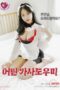 Young-Housekeeper-2024a-170x255