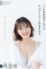 DLDSS-496-Kado-Naho-Wanita-Tua-Melakukan-Seks-Denganku-2026